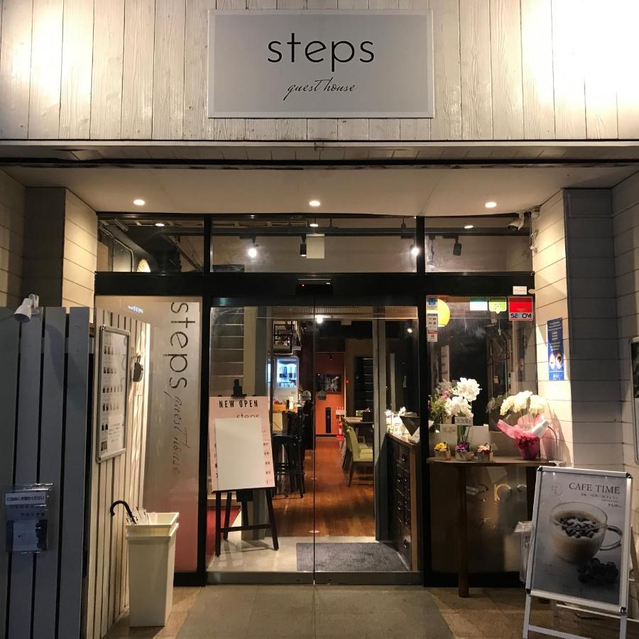 Steps Guesthouse Tokio Exterior foto